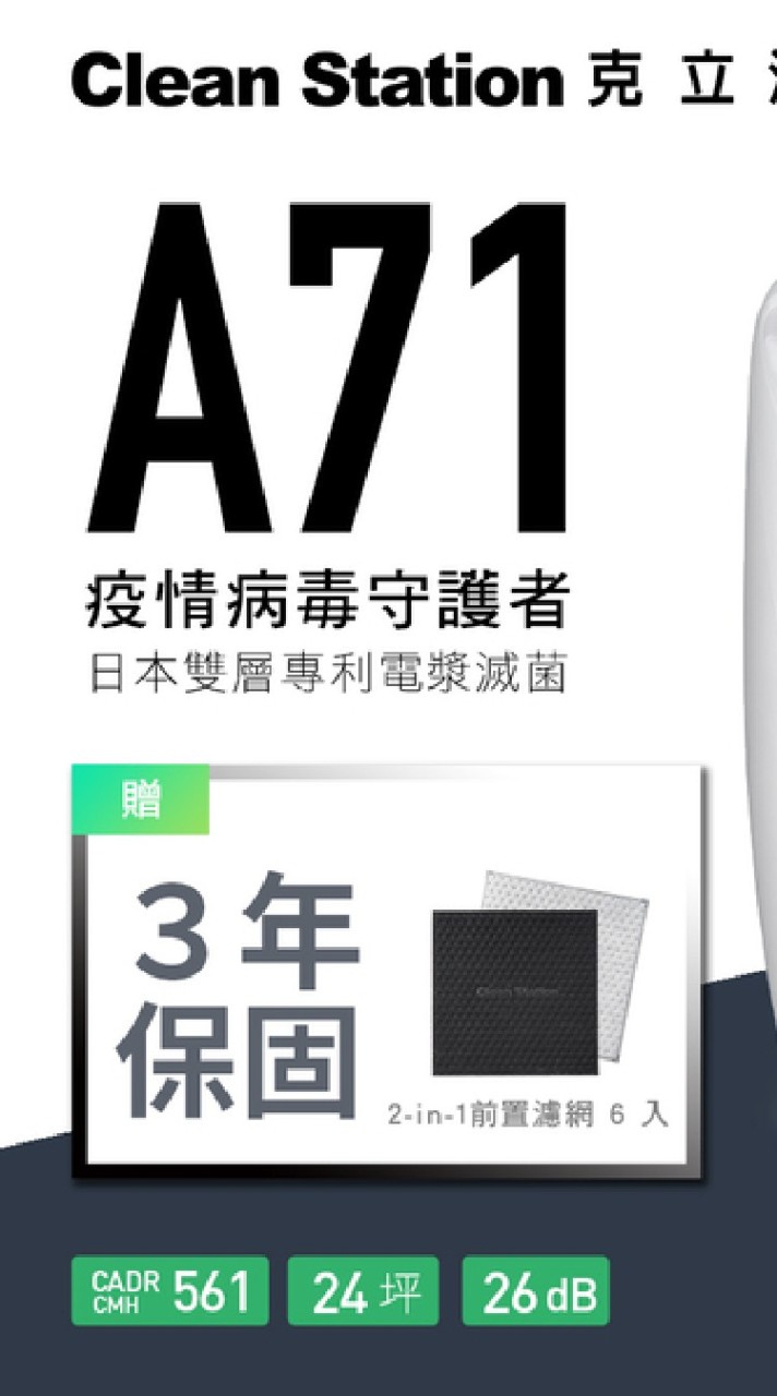 （旭焯）專營經銷代理推薦各式產品
