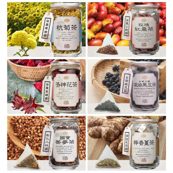 有機茶包系列好迷人茶師彷彿將花草素材變成調色盤顏料，運用彩色花草茶在杯裡綻放，讓每個入口的品茶人，享受它給你的迷人魅力。檸香薑茶成份：薑、檸檬草規格：3公克×20茶包台灣最著名的生薑產地—名間鄉，位處
