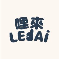 LELAI 新品攏底呷