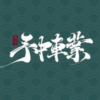 予中Øtobai．車友互助學術交流社群