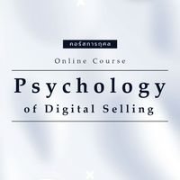 online course : Psychology of digital selling