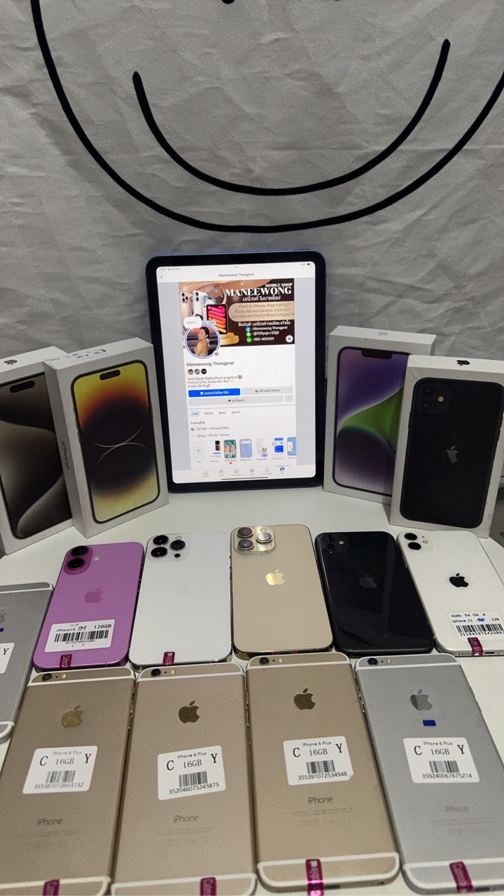 ราคาส่งร้านมณีวงศ์โมบาย🩵