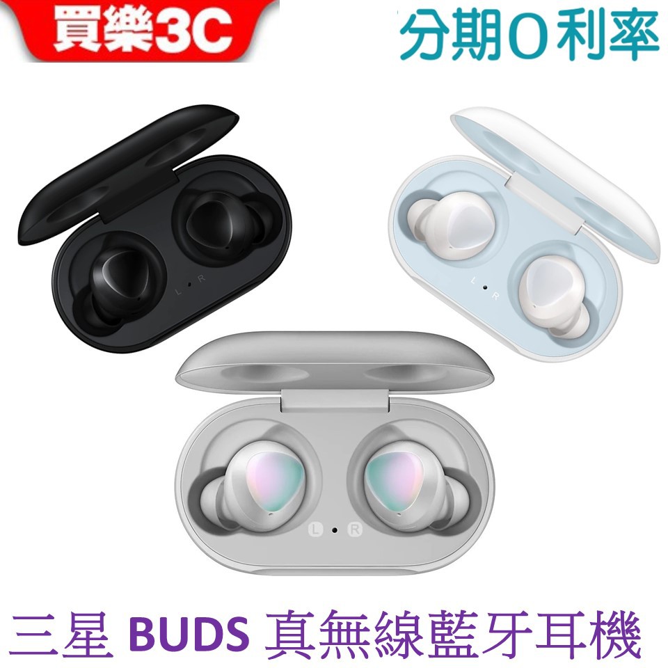 【現貨/物流】1.現貨商品，工作日出貨，蝦皮官方代開電子發票；若有缺貨，會立即通知。【商品特色】人體工學設計x貼耳舒適長達六小時的音樂播放充電盒可提供額外6小時電量AKG專業調校的極致聆聽體驗【商品規