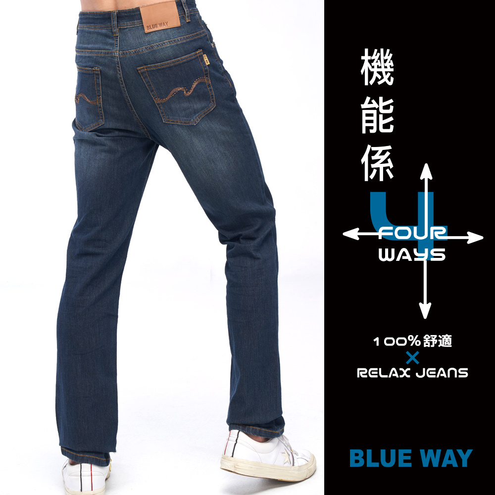 【褲款↘9折】新機能系x波浪袋花中腰直筒褲- BLUE WAY 鬼洗