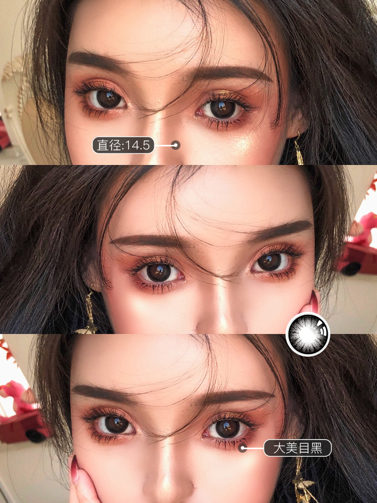 <美瞳>俄羅斯女孩美瞳半年拋女混血正品大牌直徑歐美灰藍色隱形眼鏡艾魅