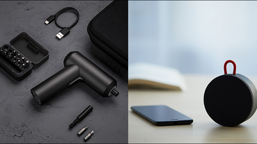 小米米家電動起子機 、小米戶外藍牙喇叭 mini 1/21 在台開賣，小米年貨節 16日開跑