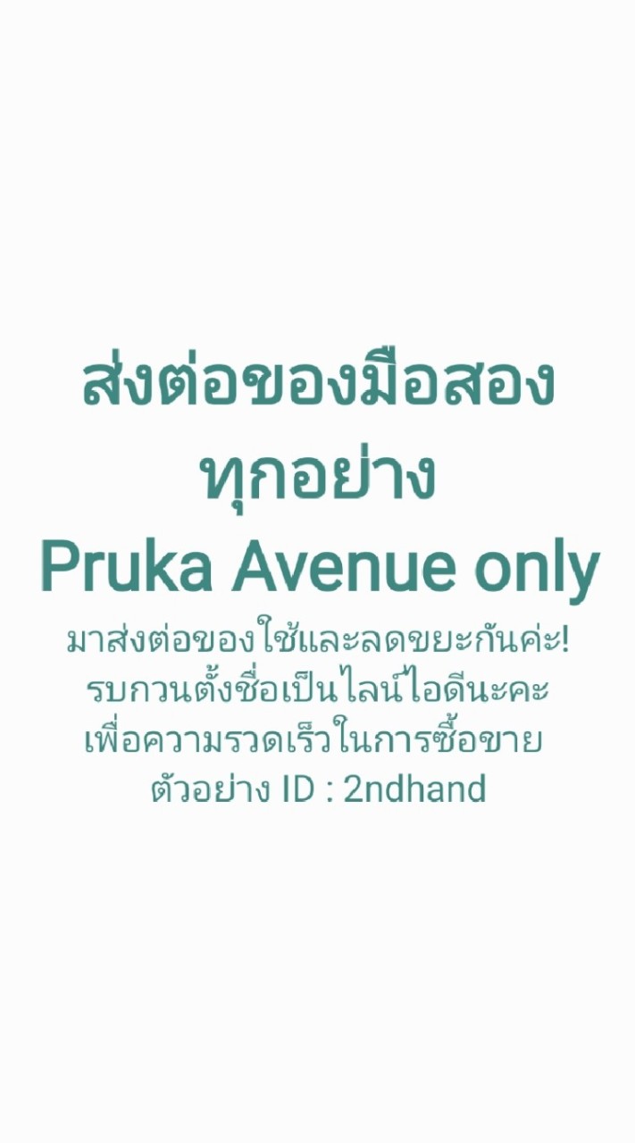 Pruksa Avenue secondhand sales