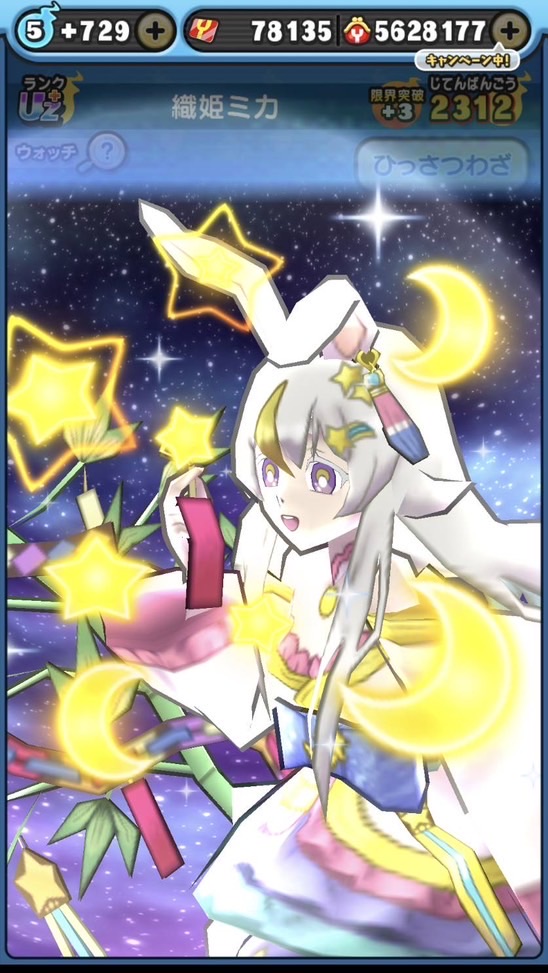 ぷにぷにお助け&雑談部屋！