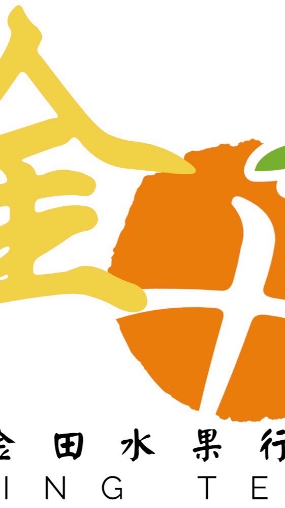 金田彰南店美食代購第3群