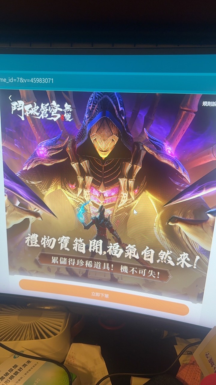 聖天城