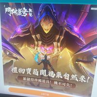 聖天城