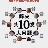 海拉細胞+魔術絲抗老代購🌍