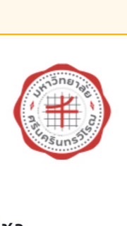 ISสารสนเทศ 66