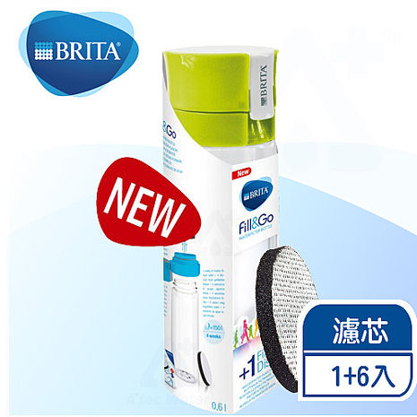 《德國BRITA》 Fill&Go 隨身濾水瓶 600ml + 6片濾芯片【本組合共7片濾心片】-綠