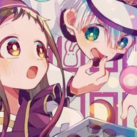 地縛少年花子くん雑談！！