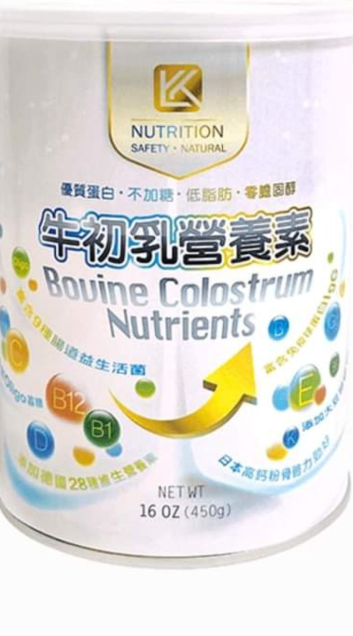 卡魯旺初乳群