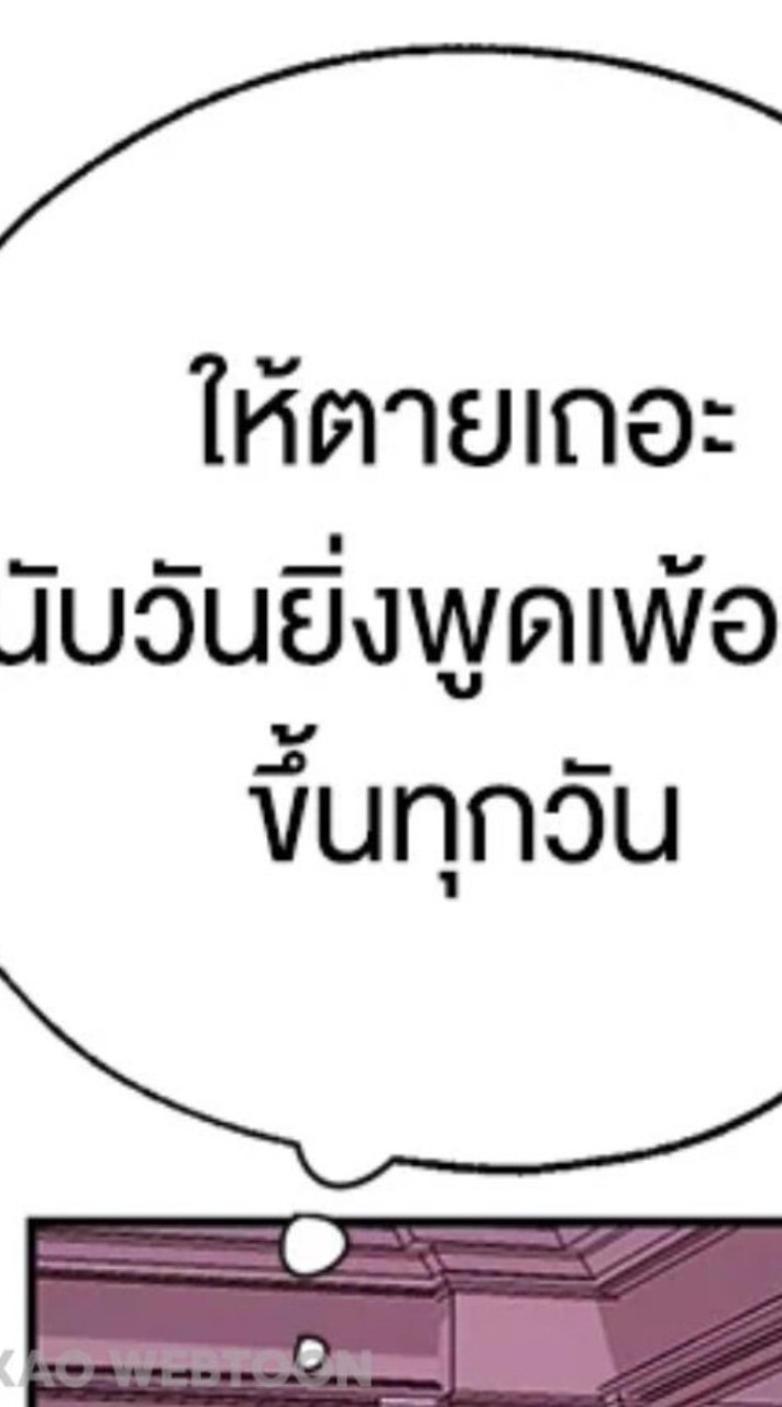 คุยเล่นรวมศูนย์คนเสียว