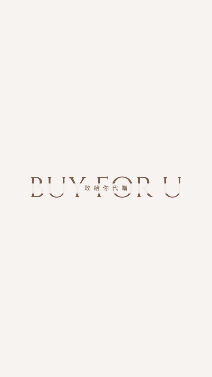 Buy For U ♡ 敗給你代購