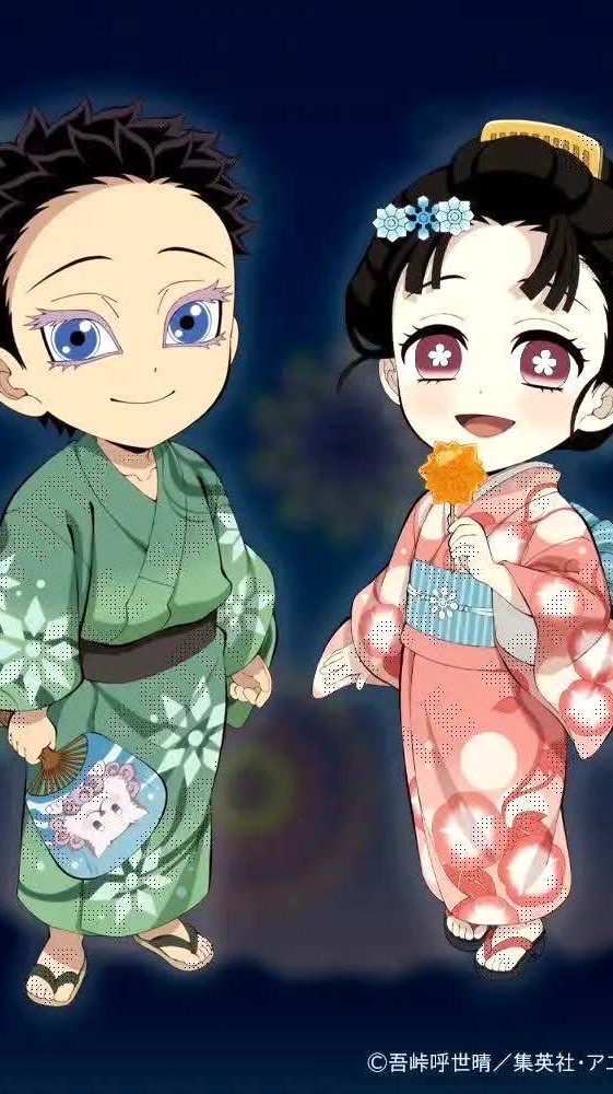 鬼滅の刃