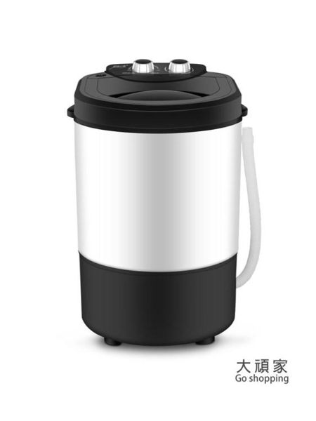 迷你洗衣機 4.5KG單筒迷你洗衣機小帶甩干脫水洗脫小型兒童半全自動宿舍嬰兒T