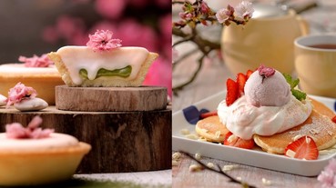 把櫻花吃下去才叫愛！櫻花拿鐵、櫻花鬆餅與櫻花散壽司 推薦台灣 4 間櫻花主題餐點餐廳