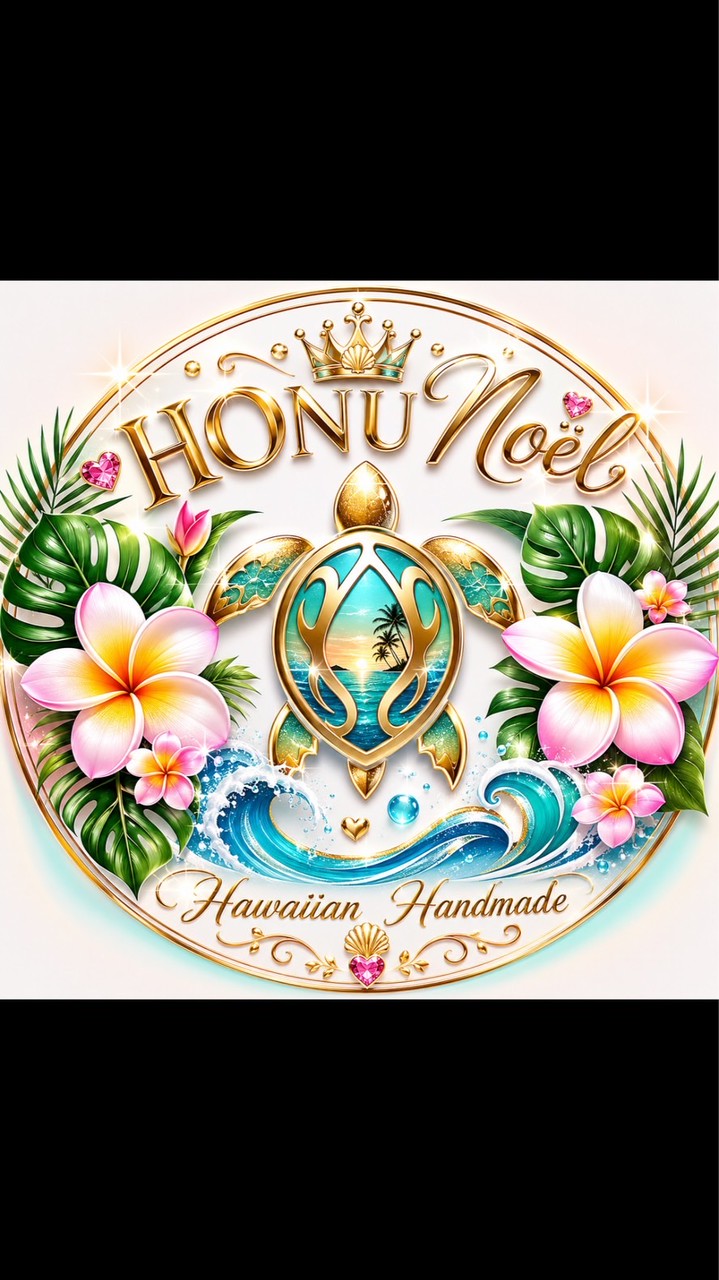 HONU Noël