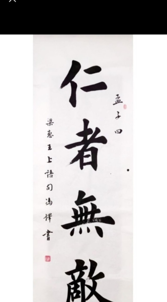 90505706 各式軸承