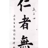 90505706 各式軸承
