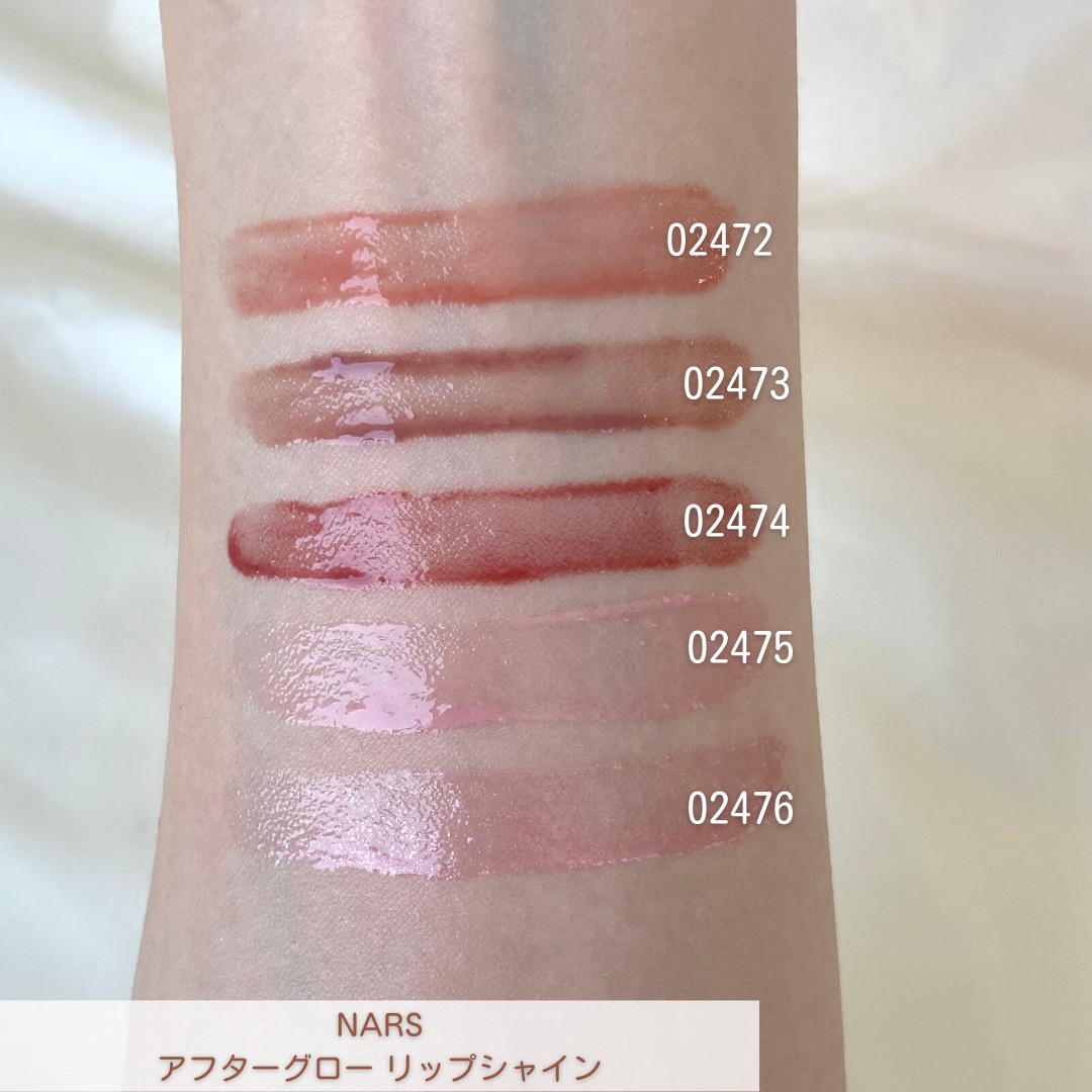 NARS ナーズ アフターグローリップシャイン 02476 - リップグロス