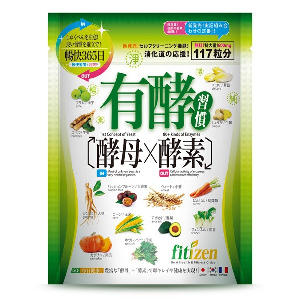 手術前後之患者、請遵循醫師指示。4. 本品接觸空氣中濕氣後容易有粉末凝結及顏色些微改變、屬正常現象、請安心食用。5. 本品極易受潮、一經開封、請於2個月內盡速食用完畢。6.食用後可能會增加排便次數、若
