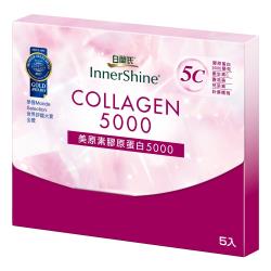 24個月產地：台灣保存方式:請置於陰涼乾燥處，並避免陽光直接照射。2.白蘭氏美原素膠原蛋白5000(6.3公克/包；5包/盒)*8成分：膠原蛋白、麥芽糊精、針葉櫻桃粉(麥芽糊精、維生素C、針葉櫻桃萃取