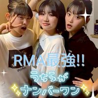 RMA最強