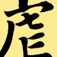 虐！😤練跑練車練游列車時刻表