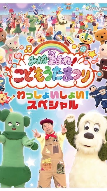 NHKなりきりオプ　Second