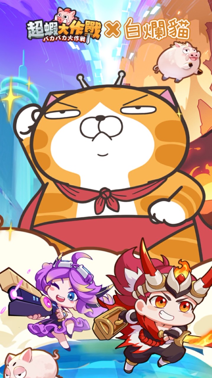 超蝦34351