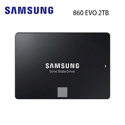 Samsung 860 EVO 2TB SSD固態硬碟