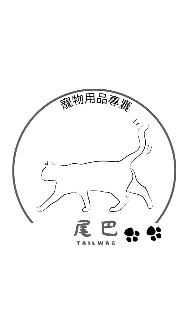尾巴TAILWAG