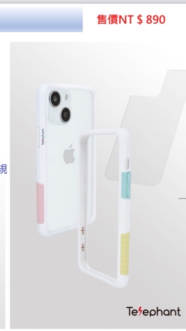 土狗的3C配件專賣