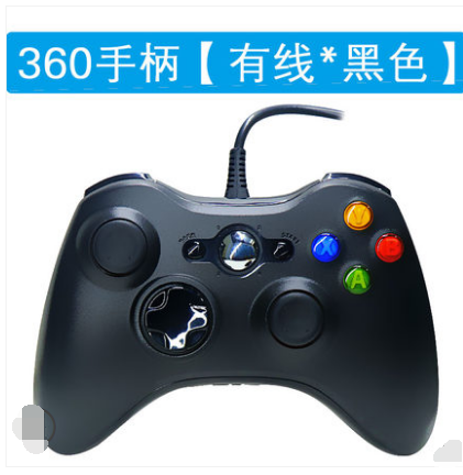 XBOX360手柄PC電腦遊戲手柄 steam 藍牙無線 Xbox one s控制器usb搖桿有線遊戲機接收器適配器鬼泣5只狼