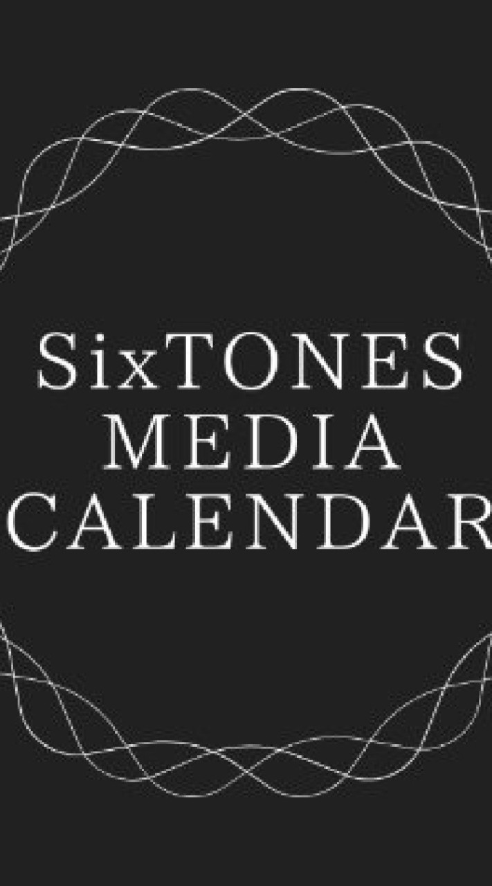 OpenChat SixTONES MEDIA CALENDAR