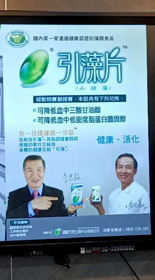 慢性病，過敏體質改善與健康傳遞