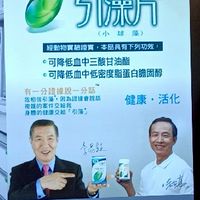 慢性病，過敏體質改善與健康傳遞