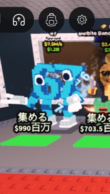ブレインロットを盗むとブロフルの交流場！