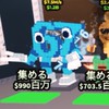 ブレインロットを盗むとブロフルの交流場！