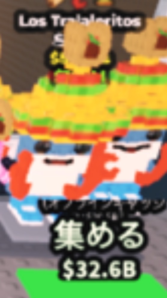 ブレインロットを盗むとブロフルの交流場！