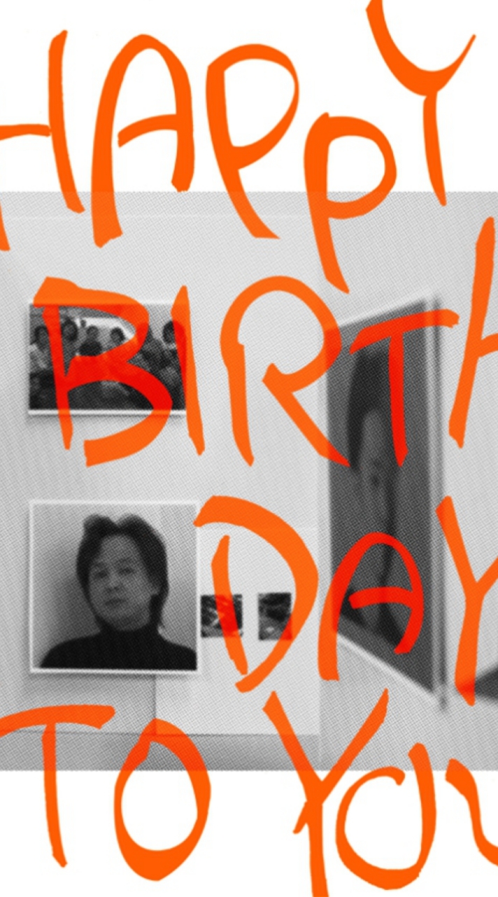 写真ゼミ~北野先生を祝おう~