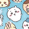9/5-9/18《Chiikawa代購》