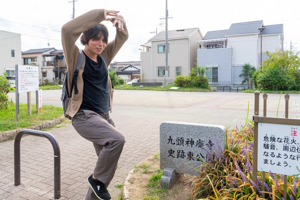 枚方で一番名前カッコいい公園ちゃう 牧野本町にある九頭神廃寺史跡公園 枚方の公園