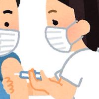 「さっき、コロナワクチン打ったよ💉」って人集まれ！