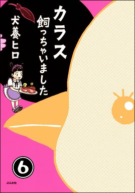 検索結果 Line マンガ